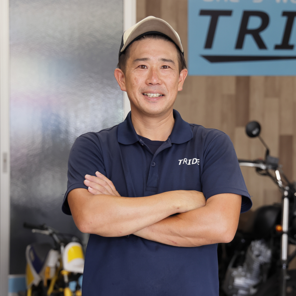 トライド代表
