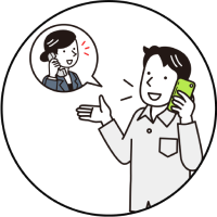 問い合わせをする男性